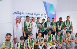 طلاب السعودية المشاركين في آيتكس يصلون الرياض