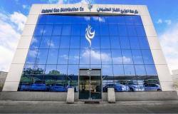 "غاز" توقع اتفاقية مع "طاقة عربية" لتأسيس شركة ذات مسؤولية محدودة بالسعودية