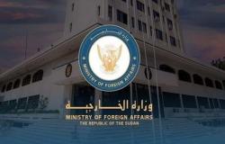الخارجية السودانية تدين الاعتداء على السفارة الأردنية بالخرطوم