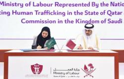 السعودية وقطر تتعاونان في مجال مكافحة الاتجار بالبشر