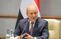 رئيس مجلس القيادة اليمني يصل جدة للمشاركة في القمة العربية