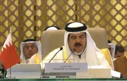 ملك البحرين: العمل العربي المشترك هو سبيل أمن دول المنطقة وازدهارها