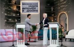 النسخة الثانية من معرض موسكو للتصميم الداخلي تستضيف نخبة من ألمع المواهب العالمية