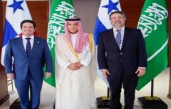 السعودية وبنما تبحثان سبل تطوير التعاون بكافة المجالات والمستجدات الدولية