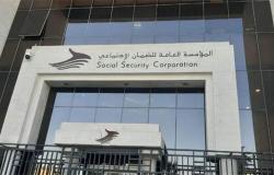 بالاسماء : تحويل مستحقات الضمان الاجتماعي لـ73 عاملاً مصرياً غادروا الأردن نهائيا