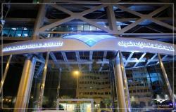 هيئة عقارات الدولة بالسعودية توضح ضوابط التخصيص والاسترداد بين الجهات الحكومية