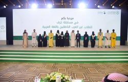 مجمع الملك سلمان يختتم مسابقة "حرف للّغة العربية" ويتوج 12 فائزًا في مجالاتها الأربعة
