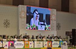المملكة تدعو دول "العشرين" للتعاون من أجل تقوية النظم الغذائية لمواجهة التحديات