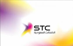الاتصالات: "STC" تتصدر قائمة الشركات من حيث سرعة التحميل للإنترنت المتنقل