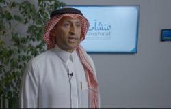 نائب رئيس بنك التنمية الاجتماعية: دعم 60 علامة تجارية سعودية خلال 3 سنوات قادمة
