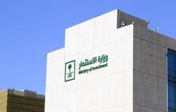 وزارة الاستثمار توقع اتفاقيات مع 4 شركات بعدة مجالات خلال المنتدى الهندي السعودي
