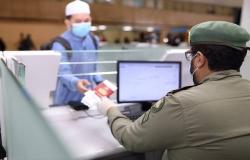الجوازات السعودية تصدر 17.68 ألف قرار إداري بحق مخالفين لأنظمة الإقامة والعمل