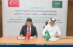 توقيع 8 اتفاقيات بين شركات سعودية وتركية في عدة مجالات اقتصادية
