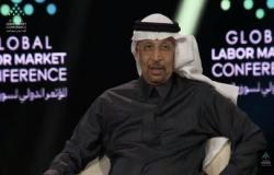 وزير الاستثمار: نسعى لتعزيز دور القطاع الخاص بخطة التنمية في السعودية
