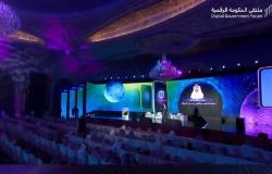 السويلم: الحكومة السعودية تسعى لتعظيم القيمة الاقتصادية للملكية الفكرية