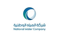 المياه الوطنية; سحب المياة الجوفية بحي الريان لا يتعلق بأعمال الشركة