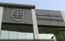 "لانا الطبية" توقع عقدا مع تجمع الرياض الصحي الثالث لمدة 5 سنوات