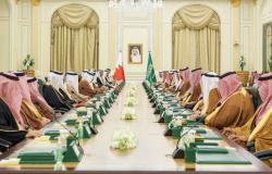 عقد الاجتماع الثالث لمجلس التنسيق السعودي البحريني