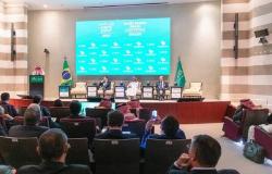 انطلاق فعاليات ملتقى الأعمال السعودي البرازيلي لبحث فرص الشراكة في 6 قطاعات