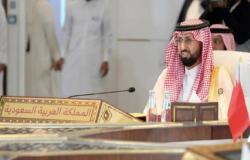 المملكة تشارك في اجتماع اللجنة الوزارية لسلامة الأغذية بدول الخليج