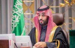 مجلس الوزراء السعودي يُصدر 14 قراراً جديداً في اجتماع برئاسة ولي العهد
