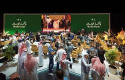 مشروع واحة الإعلام السعودي يترشح لجائزة الأمم المتحدة WSIS 2024