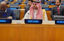 المملكة تؤكد حرصها على التعاون الدولي في الأمن السيبراني