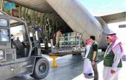 وصول الطائرة السعودية 49 لإغاثة أهالي غزة