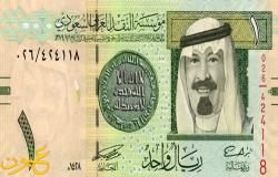 سعر الريال السعودي اليوم الأربعاء 11/1/2017 في السوق السوداء و البنوك