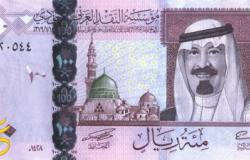 استقرار سعر الريال السعودي اليوم الاثنين 23/1/2017