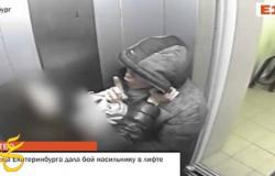 بالفيديو شاهد كيف تصرفت فتاة روسية مع شابا حاول الإعتداء عليها في المصعد