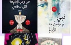 زحمة كتاب تستضيف فريق غناوي الصحبجية بدمياط بمعرض القاهرة الدولي للكتاب 2016