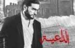 مسلسل "الداعية" في الشيخ زايد