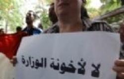 متظاهرون يتوافدون على ميدان "الكيت كات" استعدادا لمسيرة إلى "الثقافة"