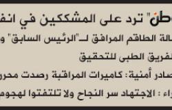 عفيفي: مبارك مخلوع بأمر الشعب وليس بإرادته.. وفشل مرسي لا يبرر مقولة "ولا يوم من أيامه"