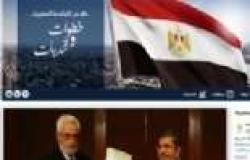 «الوطن» تكشف: «الرئاسة» عقدت اجتماعاً مع مسئولى الإعلام بالوزارات للترويج لـ«إنجازات مرسى»