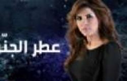 الحلقة الرابعة من مسلسل "عطر الجنة": منال تبحث عن خليفة