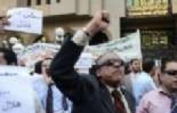 بالصور | موظفو «بنك مصر» يتظاهرون أمام «المركزى» احتجاجاً على الهيكل الوظيفى