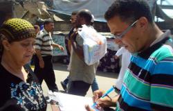 حزب الدستور بالإسكندرية يواصل حملة "بطاقتك فى جيبك"