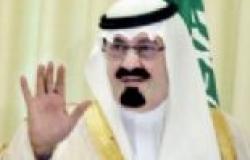 العاهل السعودي يلتقي الرئيس الفلسطيني في رابع لقاءات "العشر الأواخر"