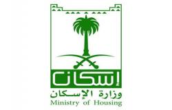 «الإسكان» ترفض تخصيص وحدات سكنية للمتقاعدين