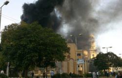 الدولية لحقوق الإنسان تدين حرق الكنائس وتصف الإخوان بالإرهابيين