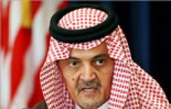 السعودية تطلب عقد اجتماع فوري لمجلس الأمن حول أحداث سوريا