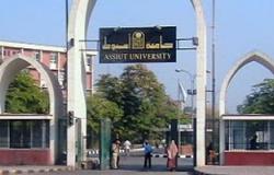 موقع "ويبميتركس": جامعة أسيوط ضمن أفضل خمس جامعات مصرية