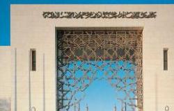 جامعة الإمام توظف شبكات التواصل الاجتماعي في الخدمة الأكاديمية