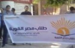 "طلاب مصر القوية" تنتهي من ورش عمل "مقترحات تعديل اللائحة الطلابية"