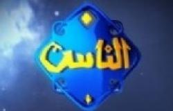 "جنح الدقي" تقضي بعدم قبول دعوى قناة "الناس" ضد جريدة "الوطن"