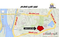محافظ القاهرة يخصص 20 فدانا من حديقة الفسطاط للتظاهر دون إخطار