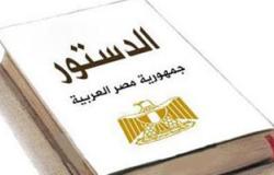 تأجيل وقفة لتأييد الدستور بمركز البرلس بكفر الشيخ