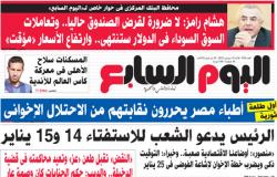 "اليوم السابع": تفاصيل 3 ساعات من شهادة طنطاوى أمام قاضى مبارك